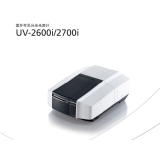 江永岛津UV-2600i、 UV-2700i双光束紫外可见分光光度计